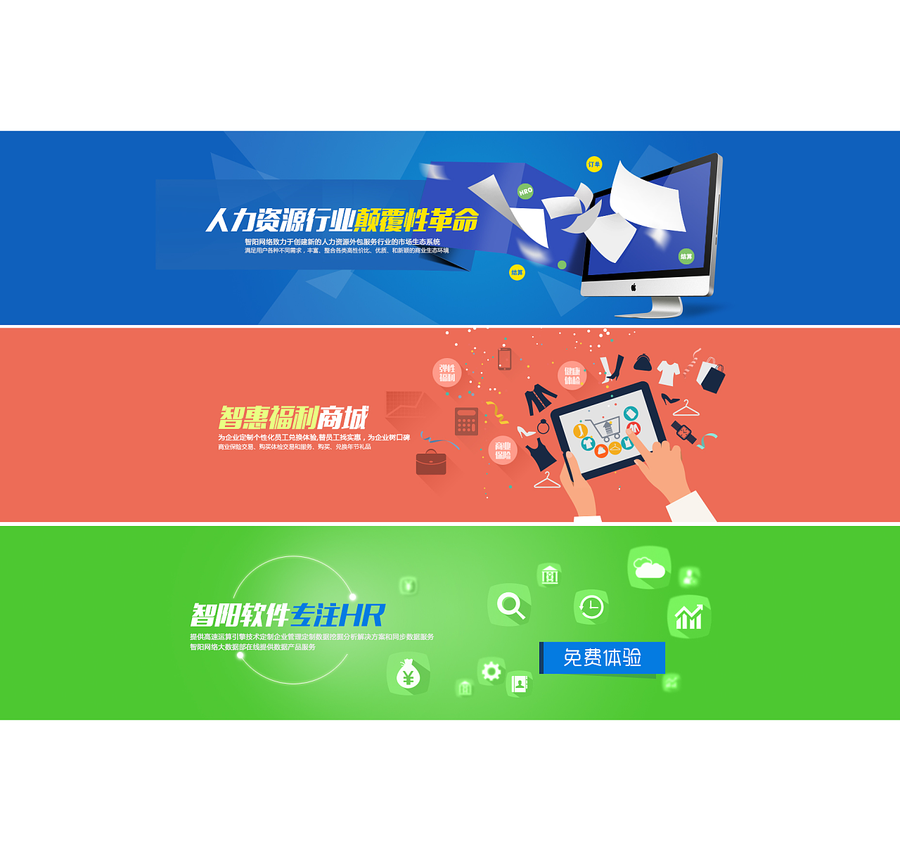 为何选择专业的Banner软件外包服务 提升数字营销效果的关键